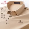 MONTAGUT Herren Poloshirt aus Seide-Baumwollmischung
