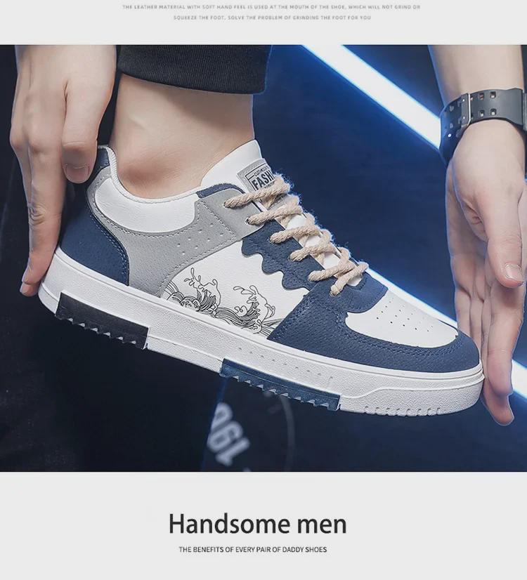 2024 Men's Fashionable Thick-Soled White Sports Shoes - Versatile, Breathable Casual Footwear