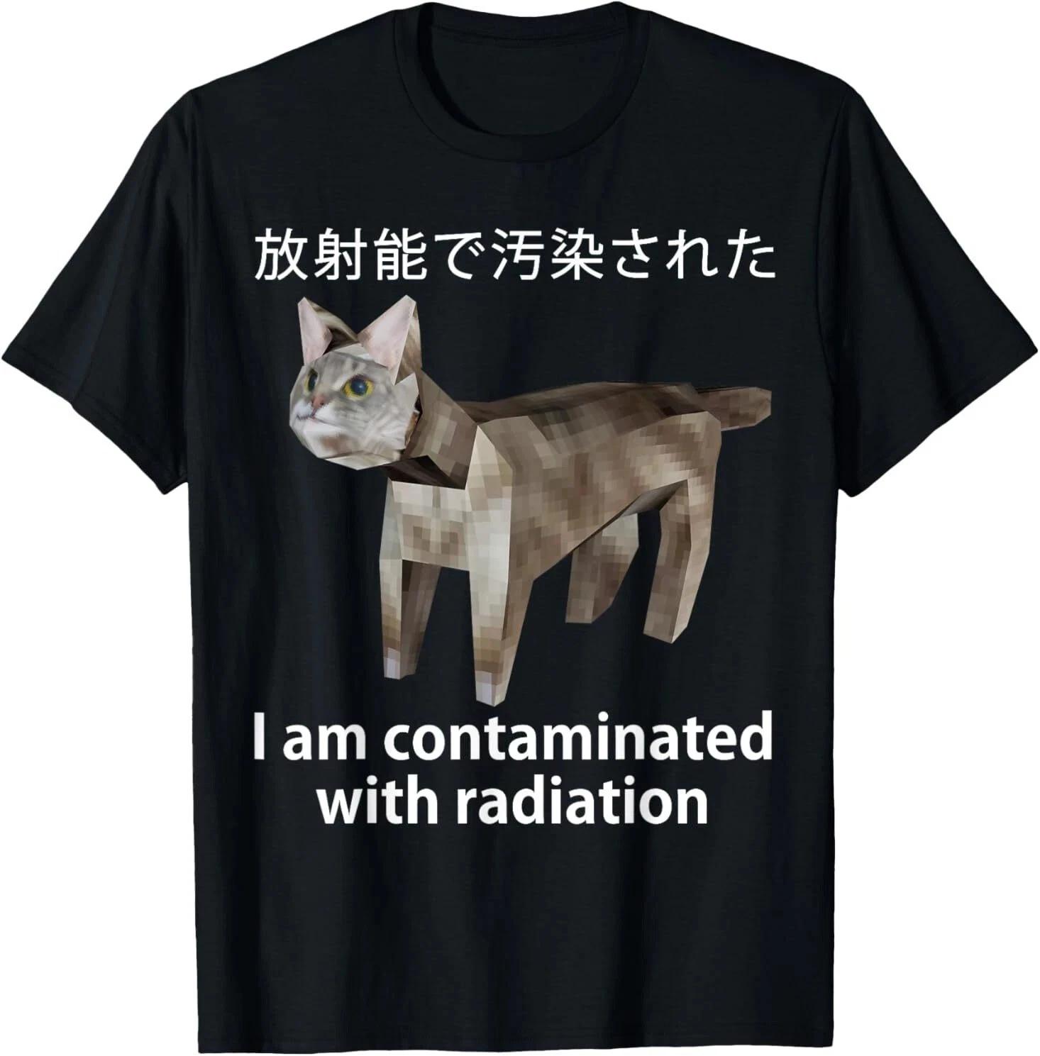 I Am Contaminated With Radiation Japanese Cat Meme T-T-Shirt 2XL
