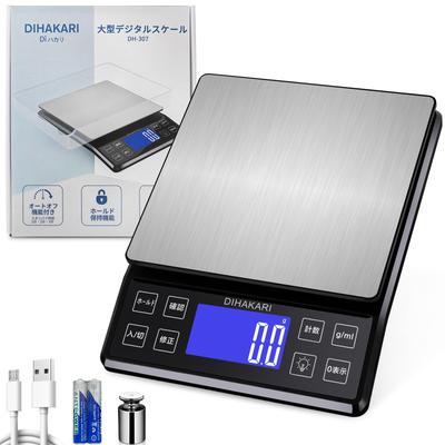 DIHAKARI Large Kitchen Digital Measuring 50g Calibration Weight 5kg Cooking USB Electronic Surface Hook Hole Making Black Scale, 0.1g Increment,