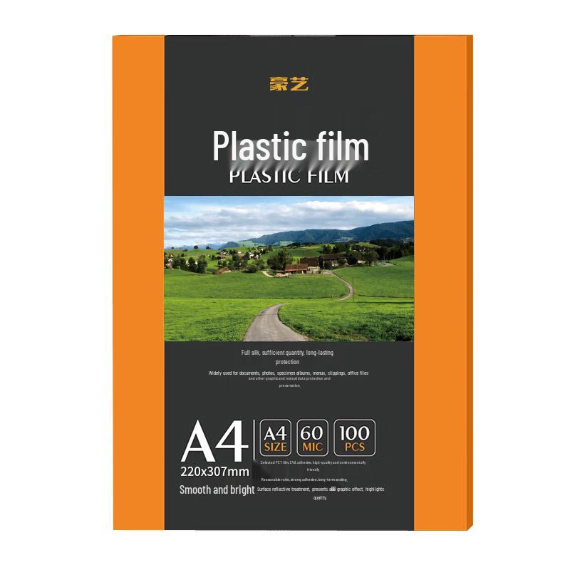 HOOYE A4 60mic High-Transparent Laminating Film (500 Sheets)