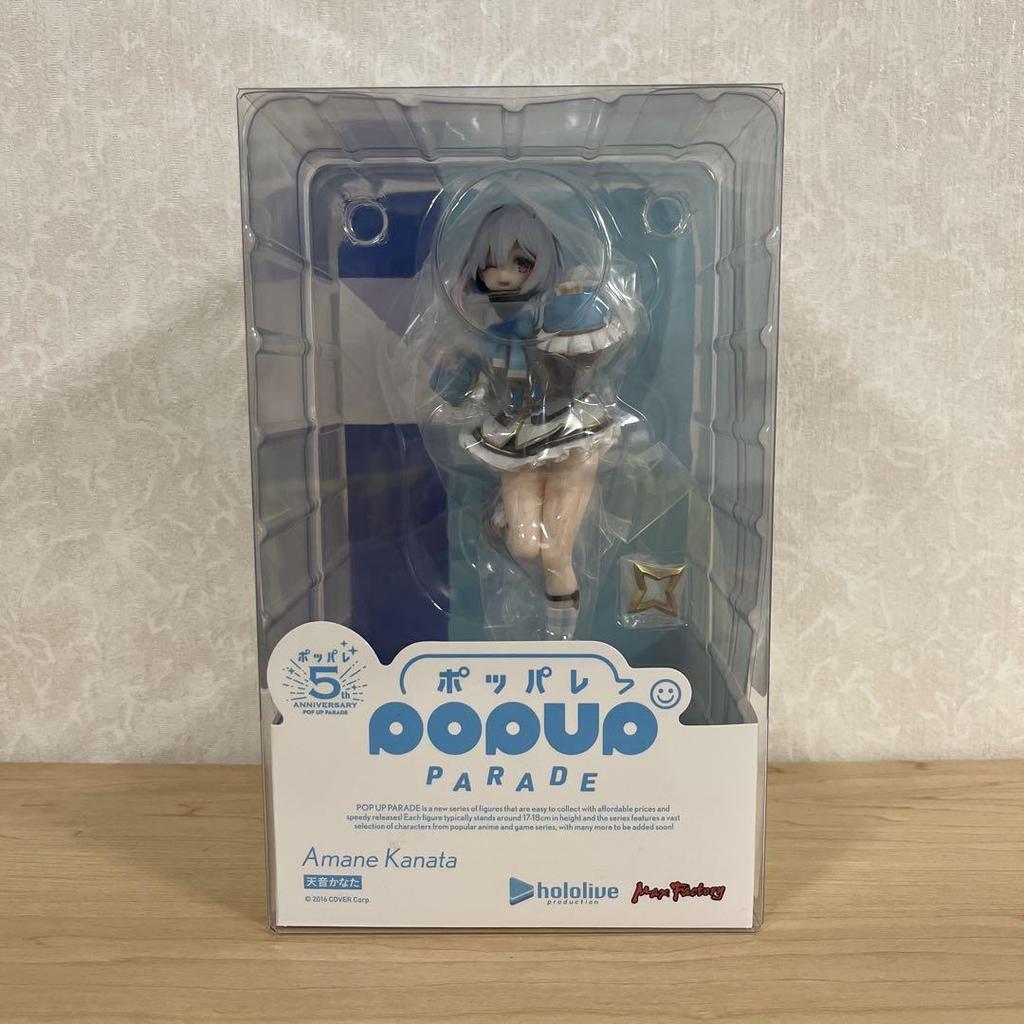[USED] Amane Kanata Figure POP UP PARADE