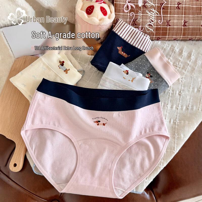 

Женские хлопковые антибактериальные кружевные трусики Urban Lady, 3 шт. M