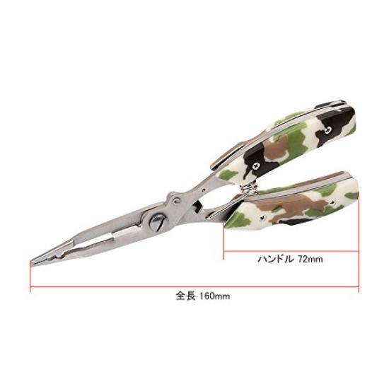 Orurudo Angelzubehör Edelstahl Multifunktions-Angelzange mit Rindsleder-Muster, inklusive Etui und Spiralkabel mit Karabiner