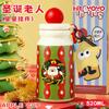 Water bottle cute cartoon Christmas thermos cup female high value stainless steel straw cup holiday gift water cup