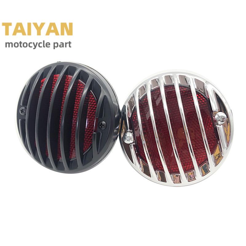 Retro Grille Metal Taillight for Harley XL883 Cruiser - Large Round Brake Light