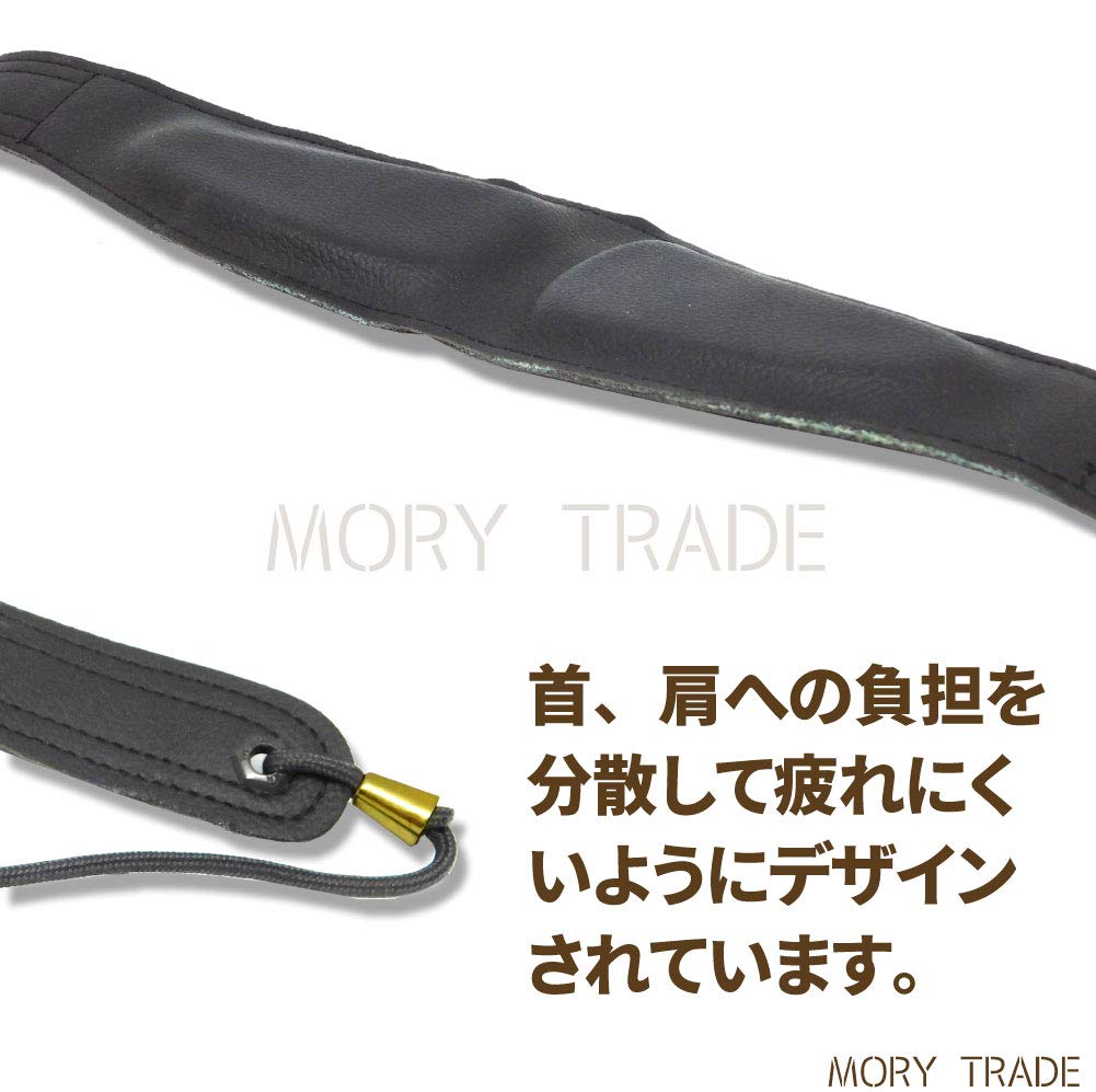 Morytrade Saxophone Harness Strap Black MTS-SS01