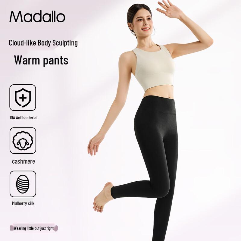 Modal Cashmere Silk Thermal Leggings