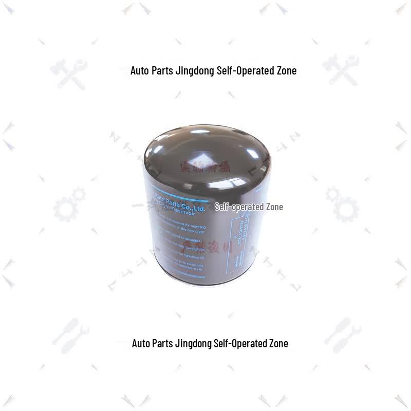 FAW Jiefang Truck Air Dryer Tank