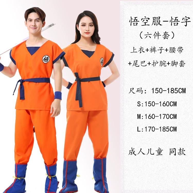 Dragon Ball Goku Master Roshi Future Fighter Cosplay Set, Anime Halloween Stage Performance Outfit
