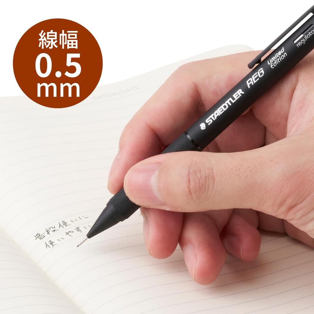 Staedtler REG Mechanical Pencil Limited Edition Matte Black 925 0.5mm 85-05B