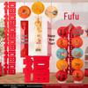 Handun 2026 Chinese New Year Felt Fu Hanging Decoration Set