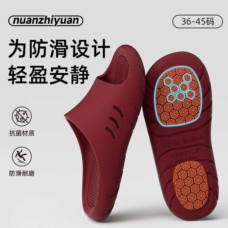 Antibacterial non-slip slippers summer indoor home bathroom bath soft bottom cold slippers 36-37