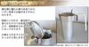 TAKUMI x Nousaku Sake warmers The highest quality sake cup for sake connoisseurs Made in Japan Tabletop Japanese sake warmer water boiler type sake 2