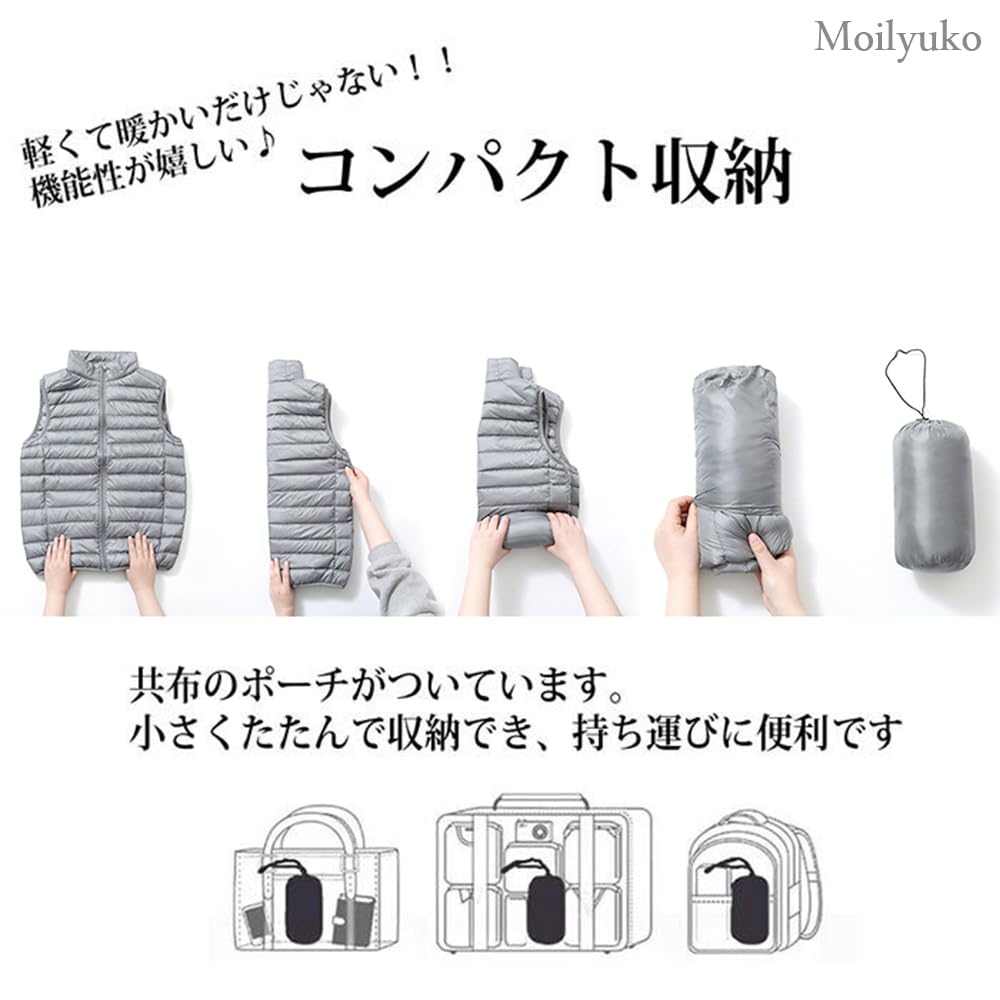 Moilyuko Ultralight Down and Inner Vest for Fall and Includes Storage Pouch Men's Vest, Collarless, Lightweight, Warm, Cold-Weather Winter, (Mo55)