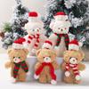 1pc Kawaii Soft Mini Plush Bear Doll - Christmas Tree Pendant & Home Decor, Cute Kids Christmas Gift Holiday Ornament