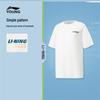 Li-Ning Jungen T-Shirt mit kurzen Ärmeln, schnell trocknend