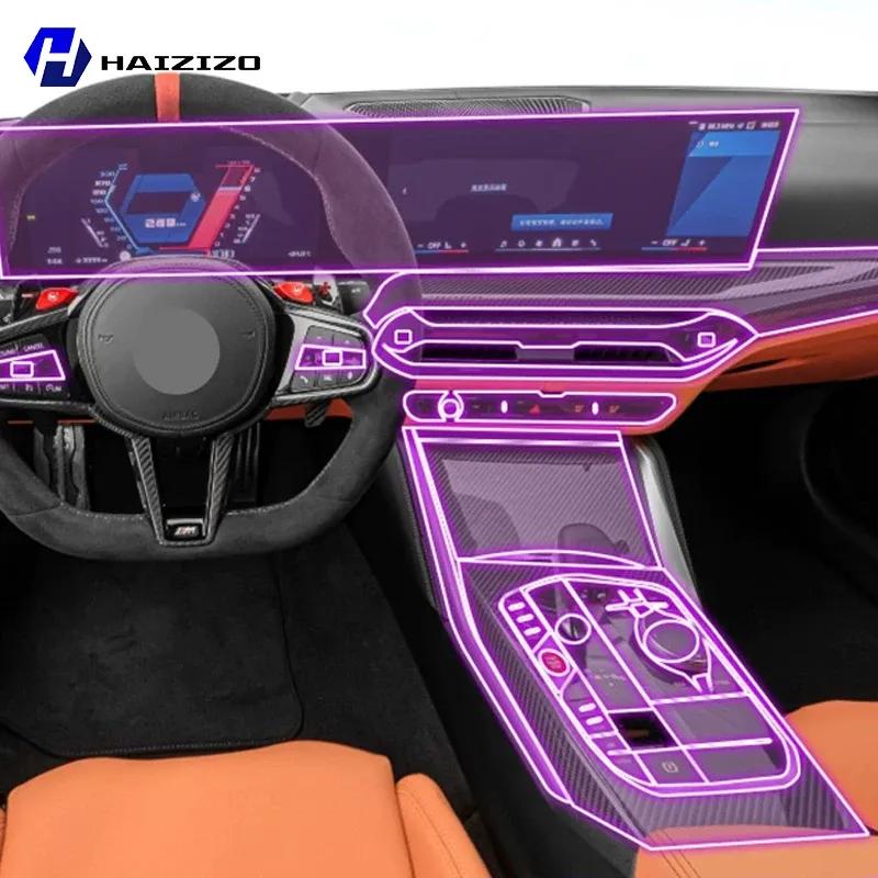 For BMW M2 G87 -2025 Car interior center console protective sticker interior decorative strip TPU protective sticker refit