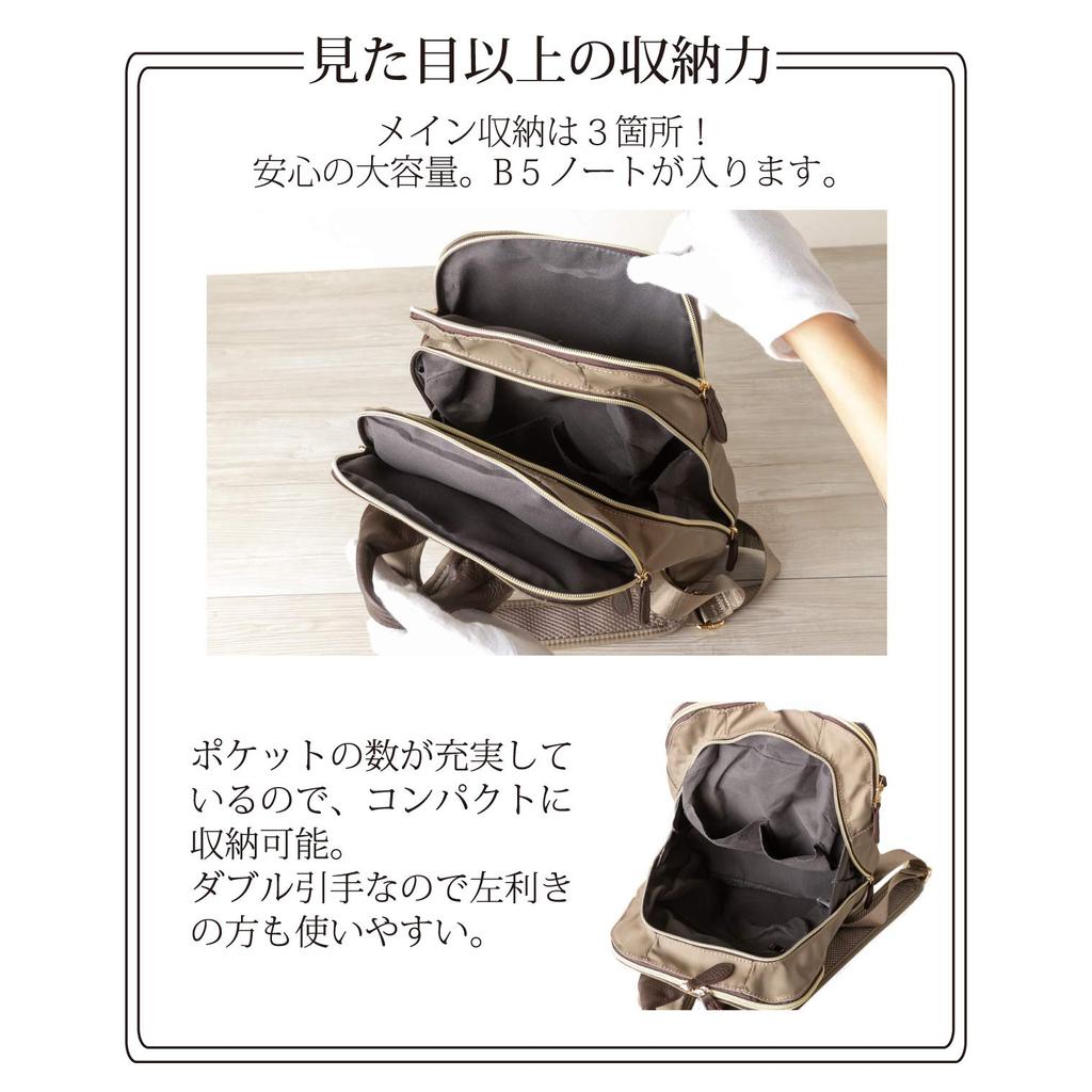 Imai Bag since 1977: QUAY Key Nylon and Cowhide Leather Backpack, Genuine Leather, Lightweight, Water-Repellent, for Seniors and Women, Model 99373e