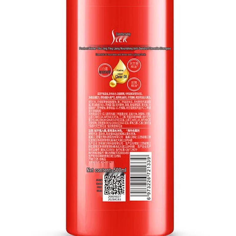 Selsun Blue Camellia Anti-Dandruff & Oil Control Shampoo