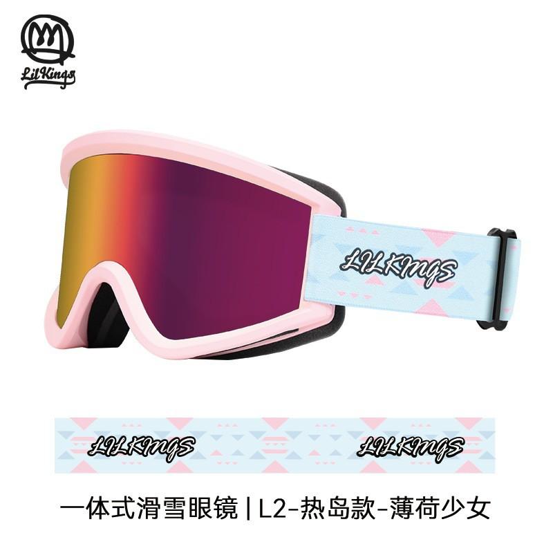TERRO Ski Goggles Magnetic Frameless Anti-Fog Large Vision Men Women