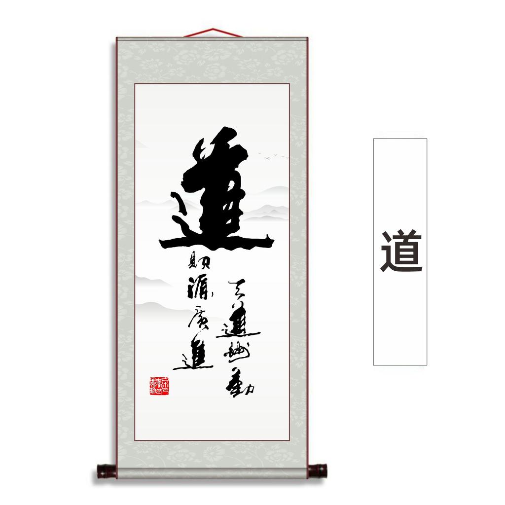 Chinese Painting, Calligraphy the Heavenly Way Rewards Diligence, Entrance Office, Study room,Home Decora Chinese Style