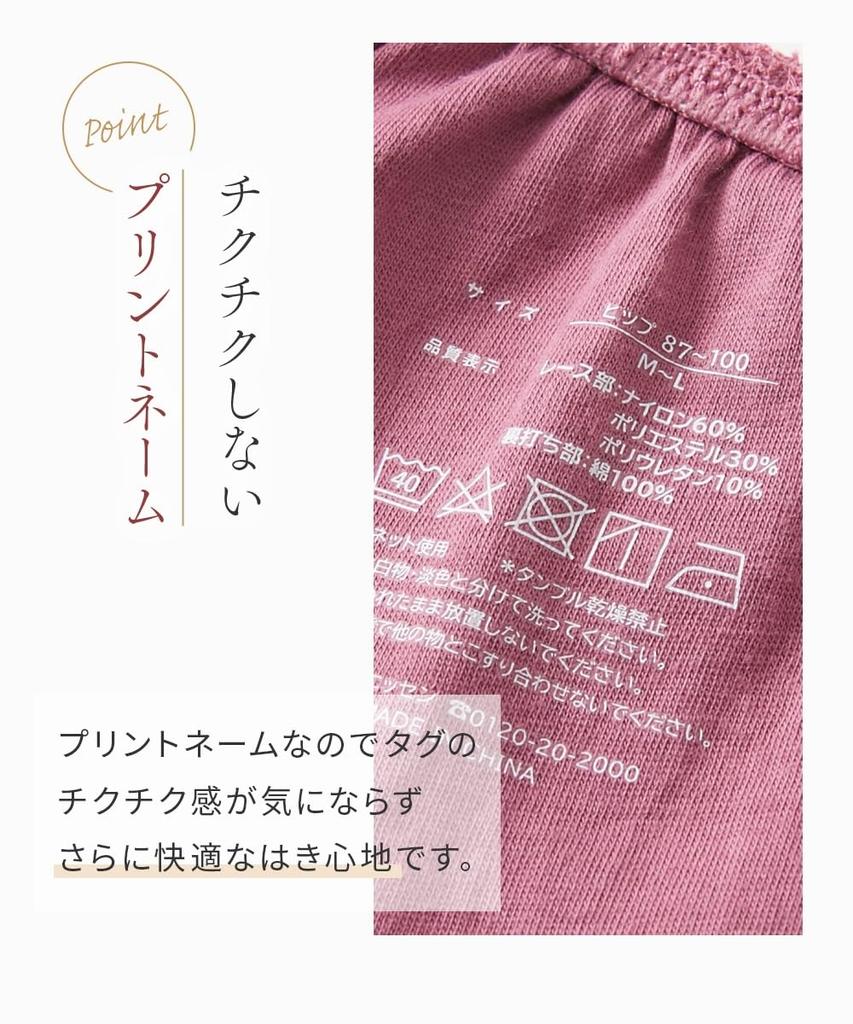 Nissen Regular Like No Full Lace Fundoshi Shorts Navy Cherry Sizes Women's Shorts, Pants, (2-Pack), + Pink, LL-3L