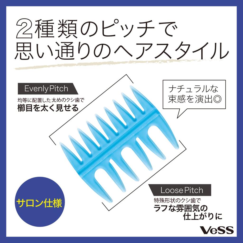 Vess Soft Mesh Made In for Barber Coarse Sky Blue SOW-400 Men's Comb, Japan, Styles, Pomade,