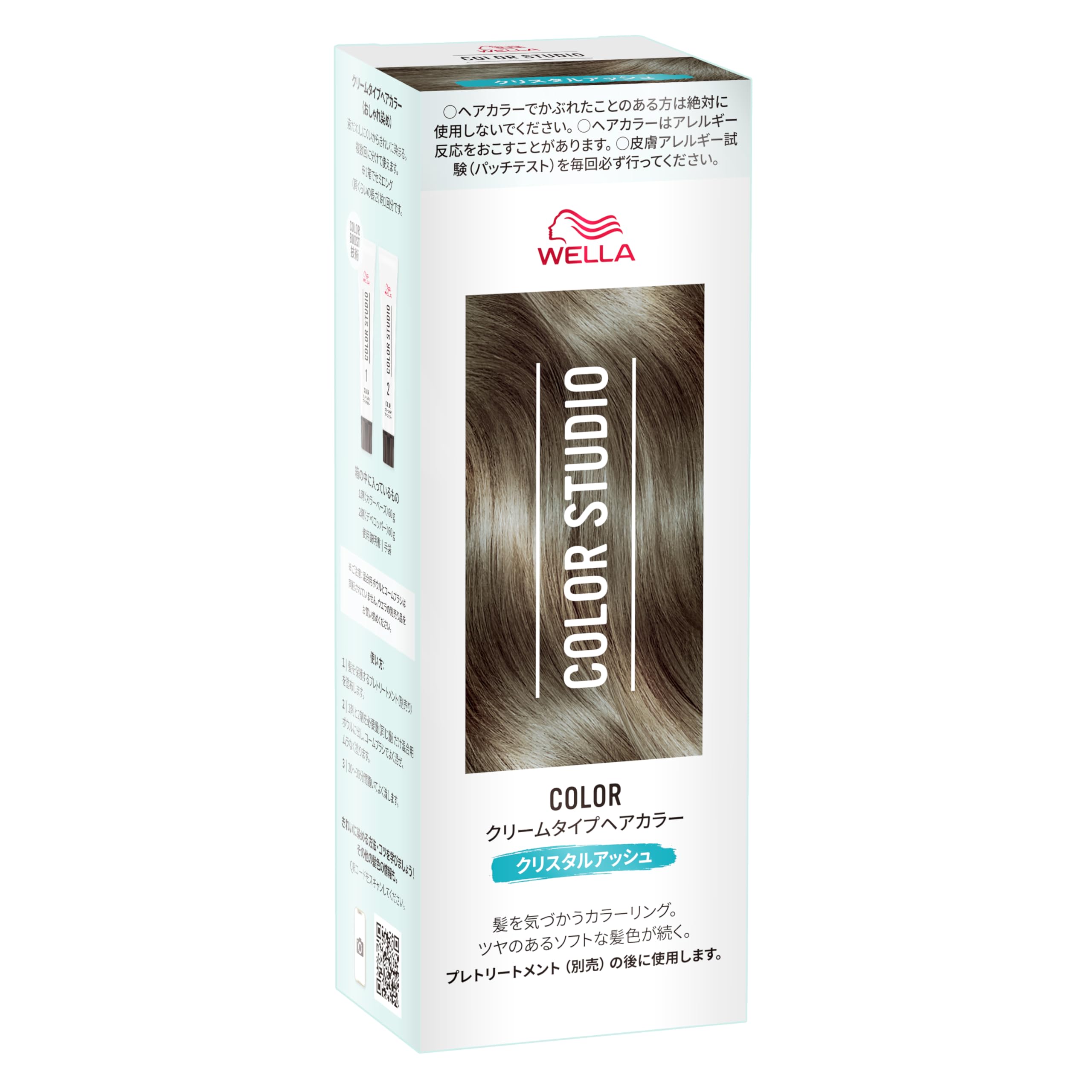 

Wella Color Studio Hair Crystal Ash for a Glossy Finish 60g x Cream Color, Gray, Beautiful, (Quasi-drug, 2, Type)