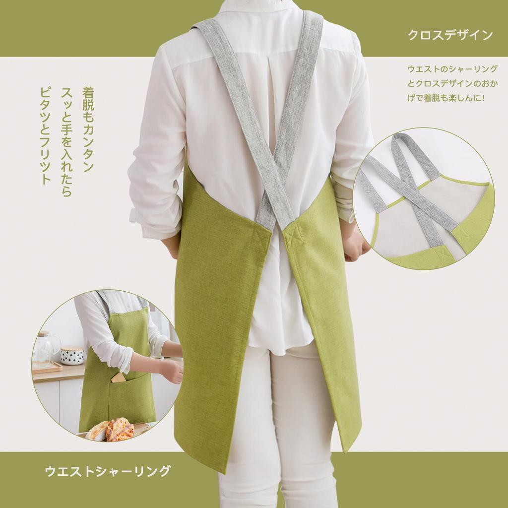 JIAHU Apron for Men and Women, Neck-Hanging, Cafe-Style, Simple, Stylish, Cute, Nordic Design, Covers the Bottom, with Pocket, Unisex (Green)