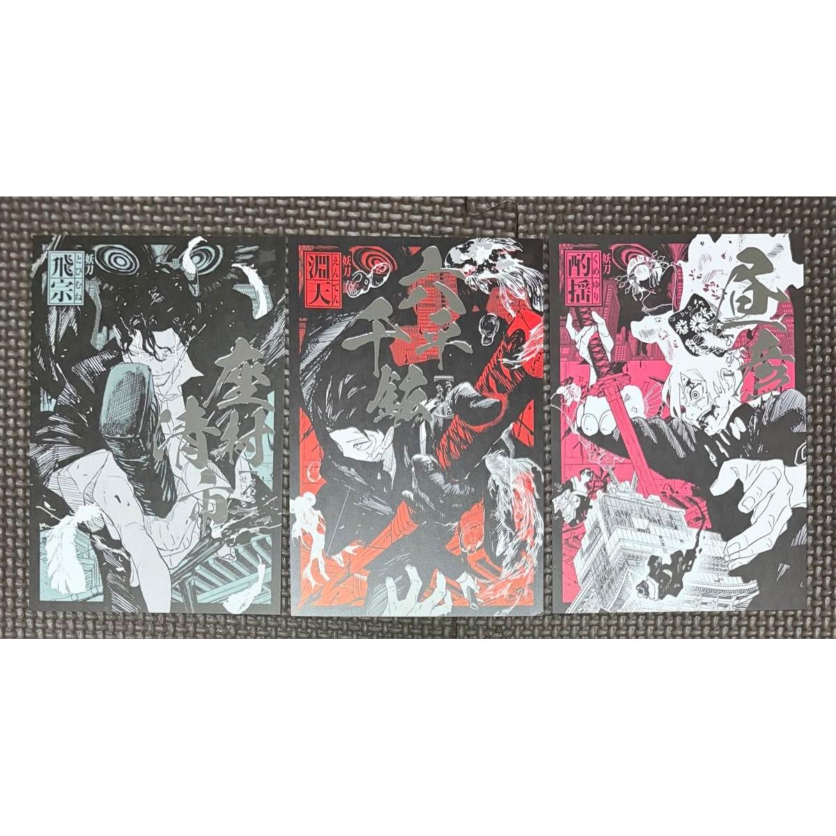 Used Kagurabachi Volume 9 purchase bonus illustration card postcard