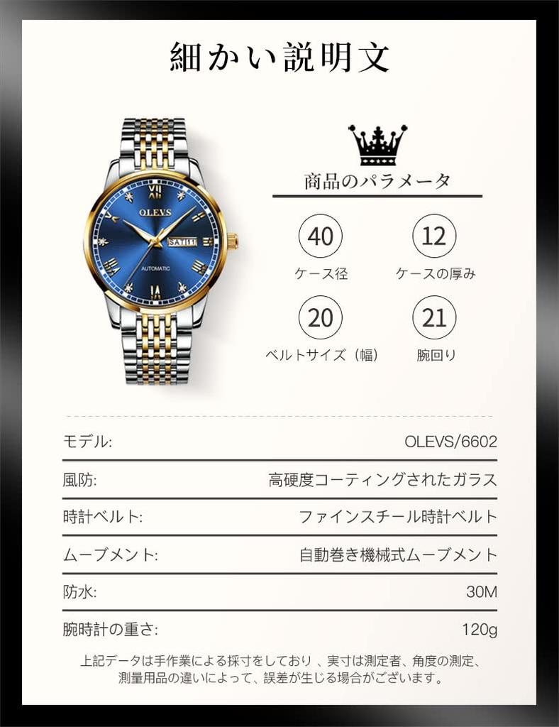 OLEVS Watch Mechanical Automatic Analogue Hollow Dial Stainless Steel Waterproof Calendar Display Business Watch Luminous Blue Men's - - -