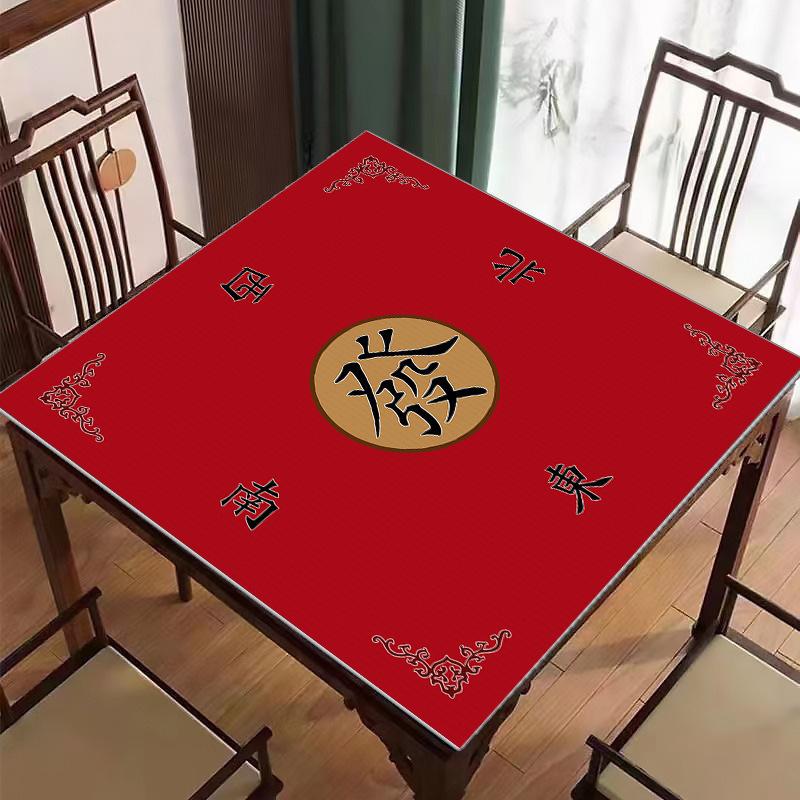 New Chinese Silent Mahjong Table, Tablecloth, Diatom Mud, Quick-Drying, Dirt-Resistant And Easy To Take Care Of, Table Mat Can Be Cut Mat