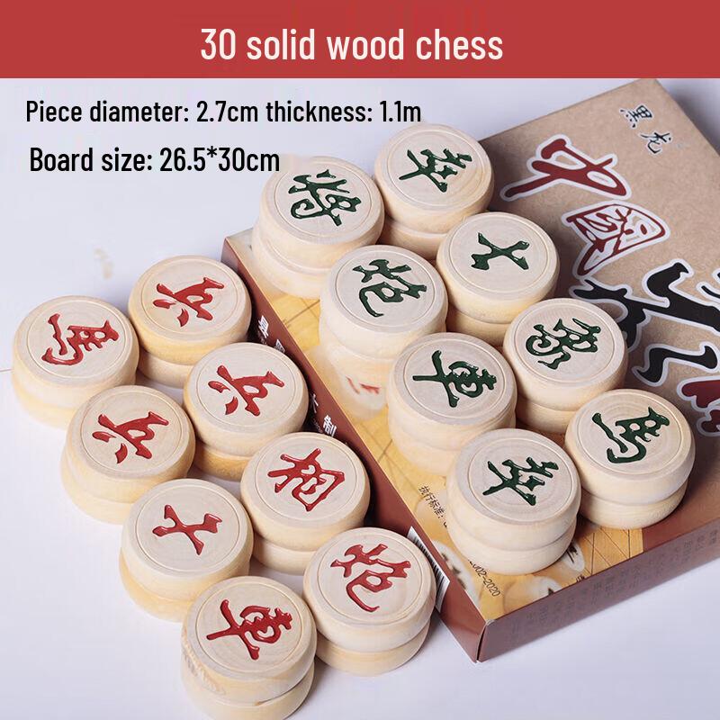 Brangdy Large Birch Wood Xiangqi Set