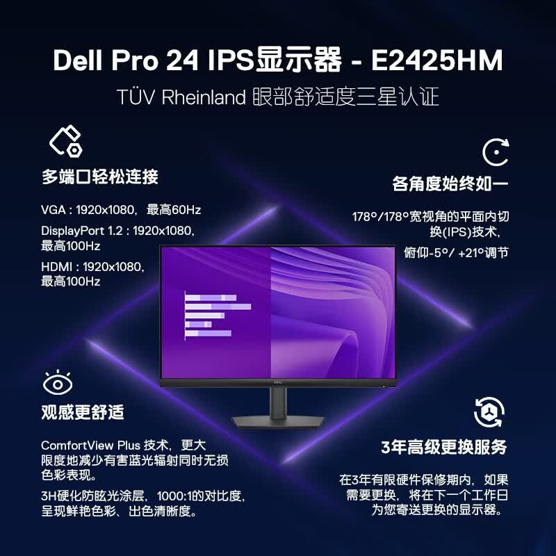 Dell OptiPlex Pro Mini Desktop PC (CN version)