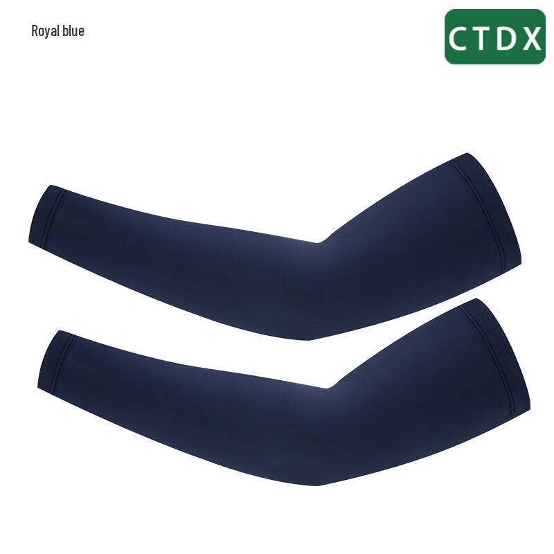 CTDX Ice Silk Sun Protection Arm Sleeves синий