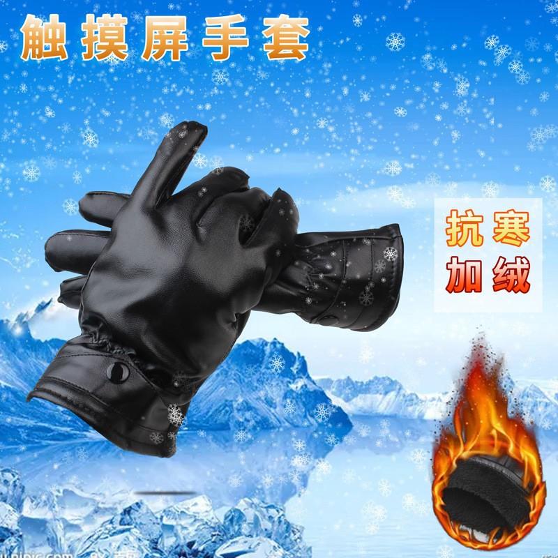 

Зимние теплые перчатки Черные кожаные перчатки Спортивные перчатки на открытом воздухе Электрический автомобиль Мотоцикл Езда Average Size чёрный