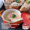 SSK Shimizu Foods Sardines in Tomato and Garlic Flavor 150g x 6
