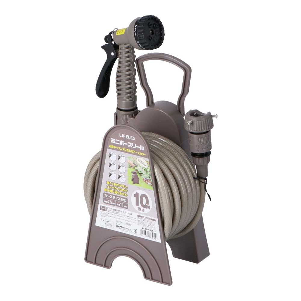 Konan Original LIFELEX Mini Hose 10m Earth 220mm W x 123mm D x 382mm H Reel, Roll, LFX09-3951, Gray, 10m, Approx.
