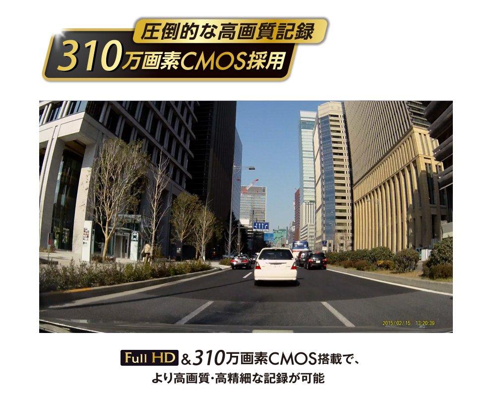 Yupiteru Megapixel s detekcí nárazu Záznamová kamera do auta 3.1 DRY-AS350GS