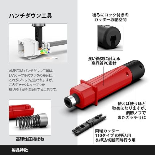 AMPCOM LAN Cable DIY Tool Kit, 12-Piece Tool Set with Crimping Pliers, Cable Tester, Push-Down Tool, Stripping Tool, Modular Plugs, and Storage Case