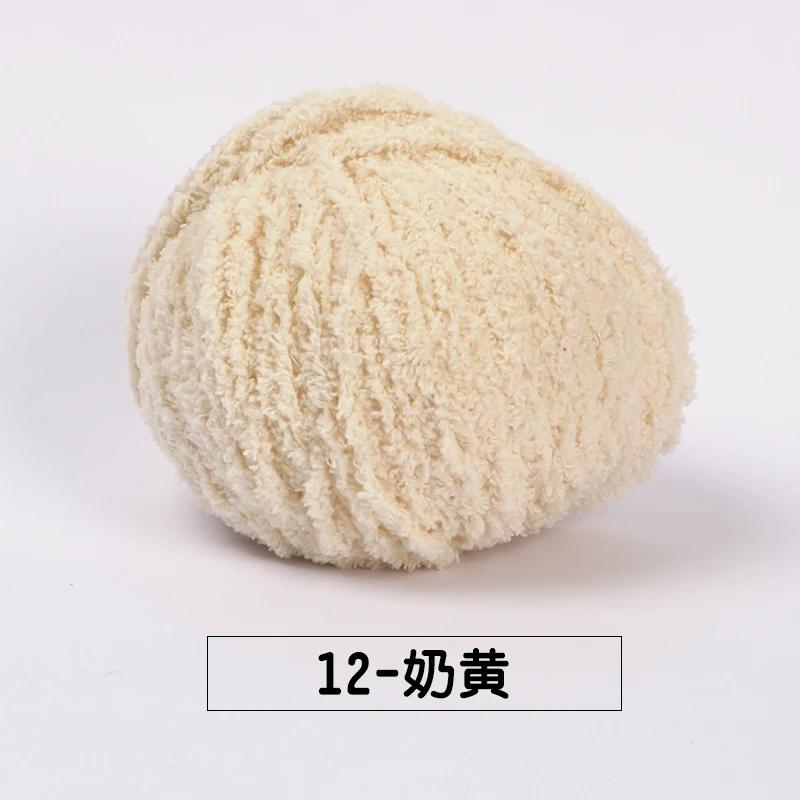 5pcs/ Set of Short Plush Yarn Xuefei Ermeng Xiaoai Wool Xiaocute Love Short Plush Yarn Wool Hand Woven Doll DIY Crochet