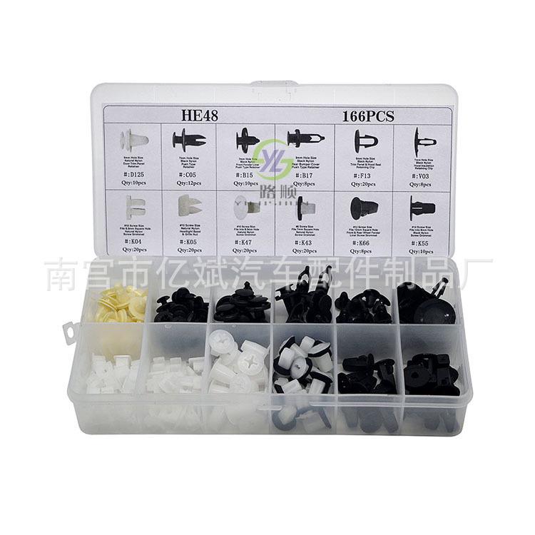 

166-Piece Nylon Car Fasteners Kit for Toyota & Mitsubishi