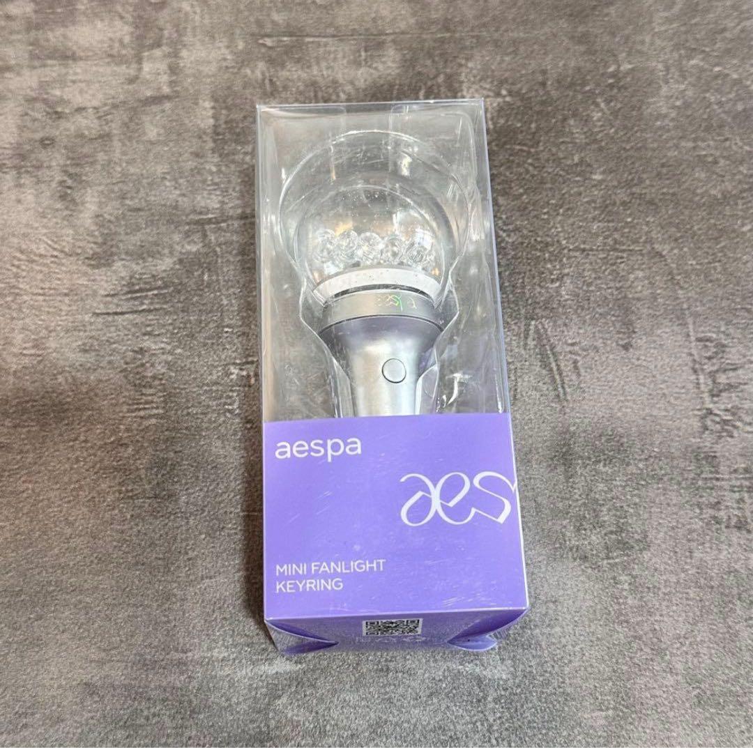 

[USED] aespa MINI FANLIGHT KEYRING