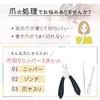 mitas Nail Clipper Nipper Set Nail Clipper Nipper File Prong Nail File Nail Clipper Set for Women and Men Ingrown Nails Nail Clipper Foot Nail Clipper