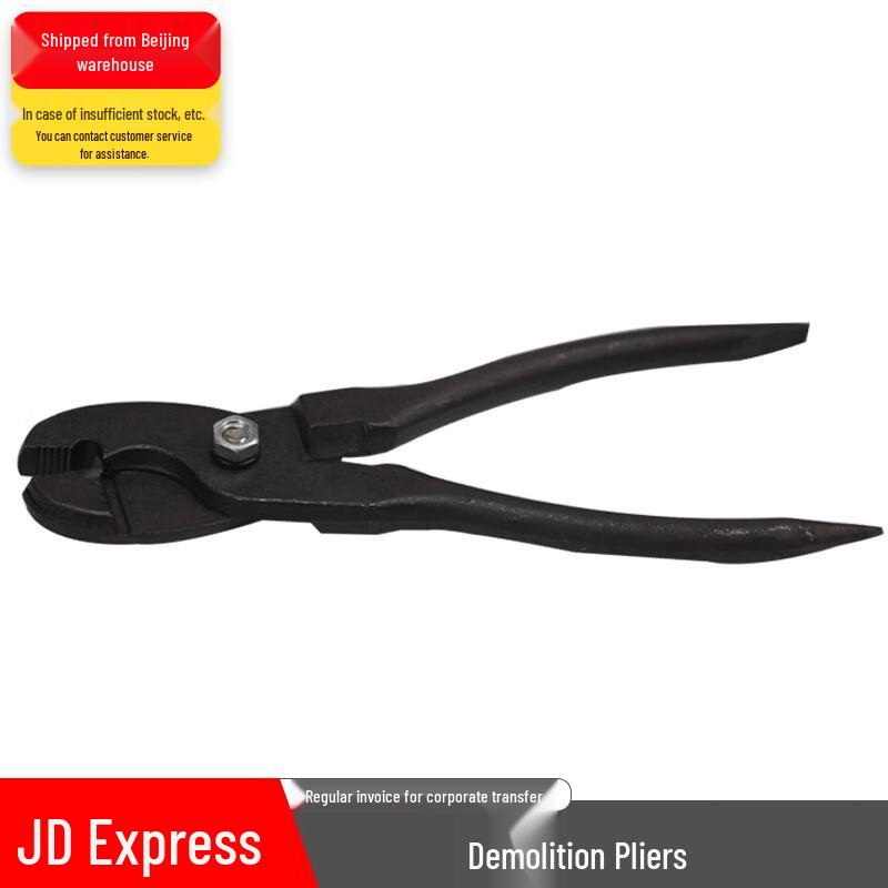 Sapper Demolition Training Pliers