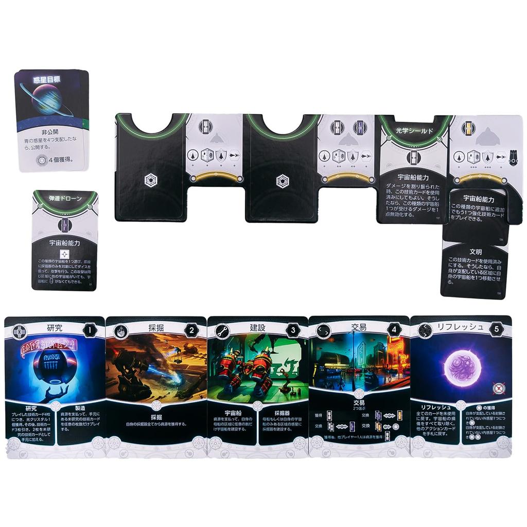 CmonJapan Board Game Last Light