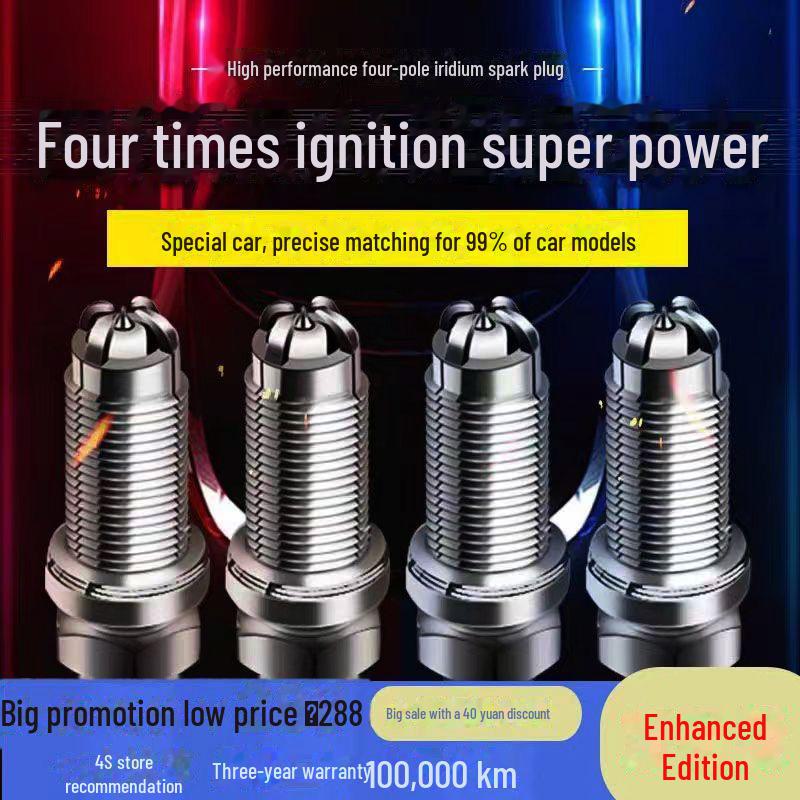 Geely Emgrand Boyue Binrui GS King Kong S1 Iridium Quadrupole Hawk