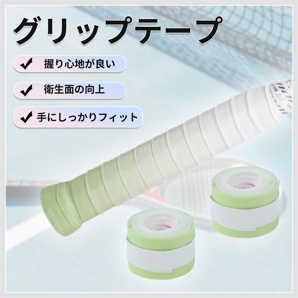 RENEWREVITAL Grip Tape Tennis Badminton Set of 2 Grip Tape