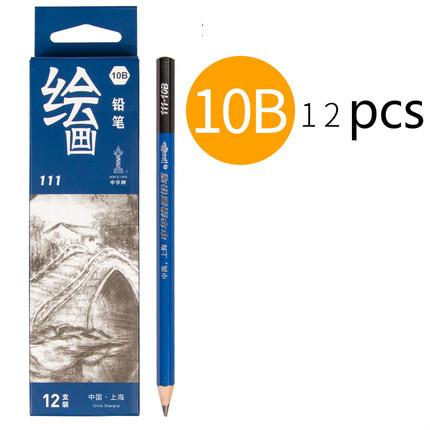 Sketch Pencil B 4B 2B HB Beginners Drawing Set Carbon Pencil Non-toxic Professional Painting Pupil Students Exam Dedicated Tools
